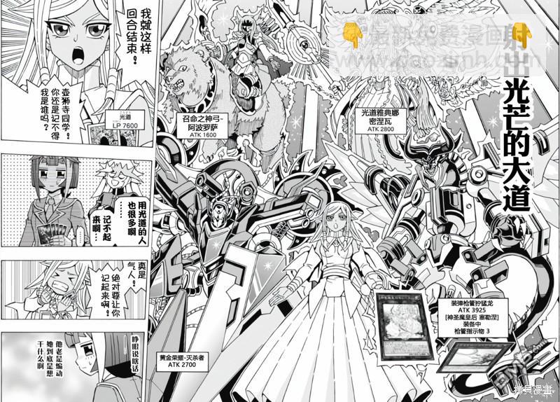 第57话15