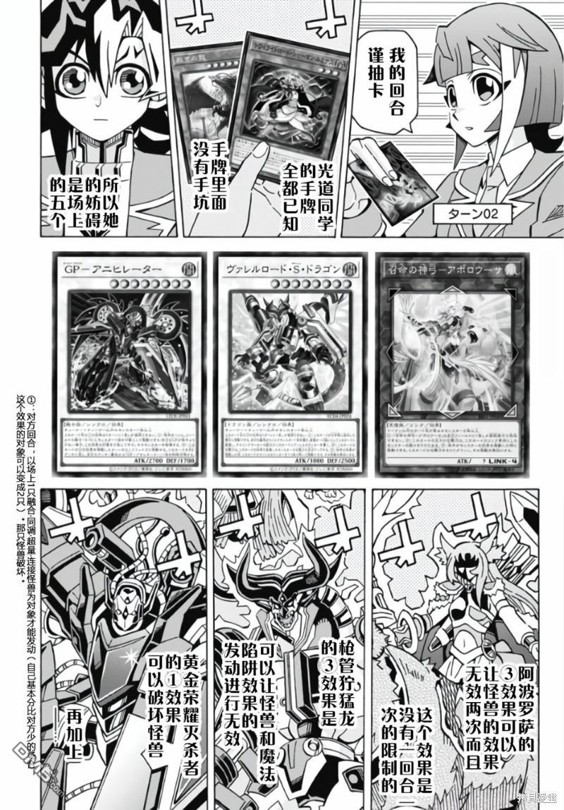 第57话16