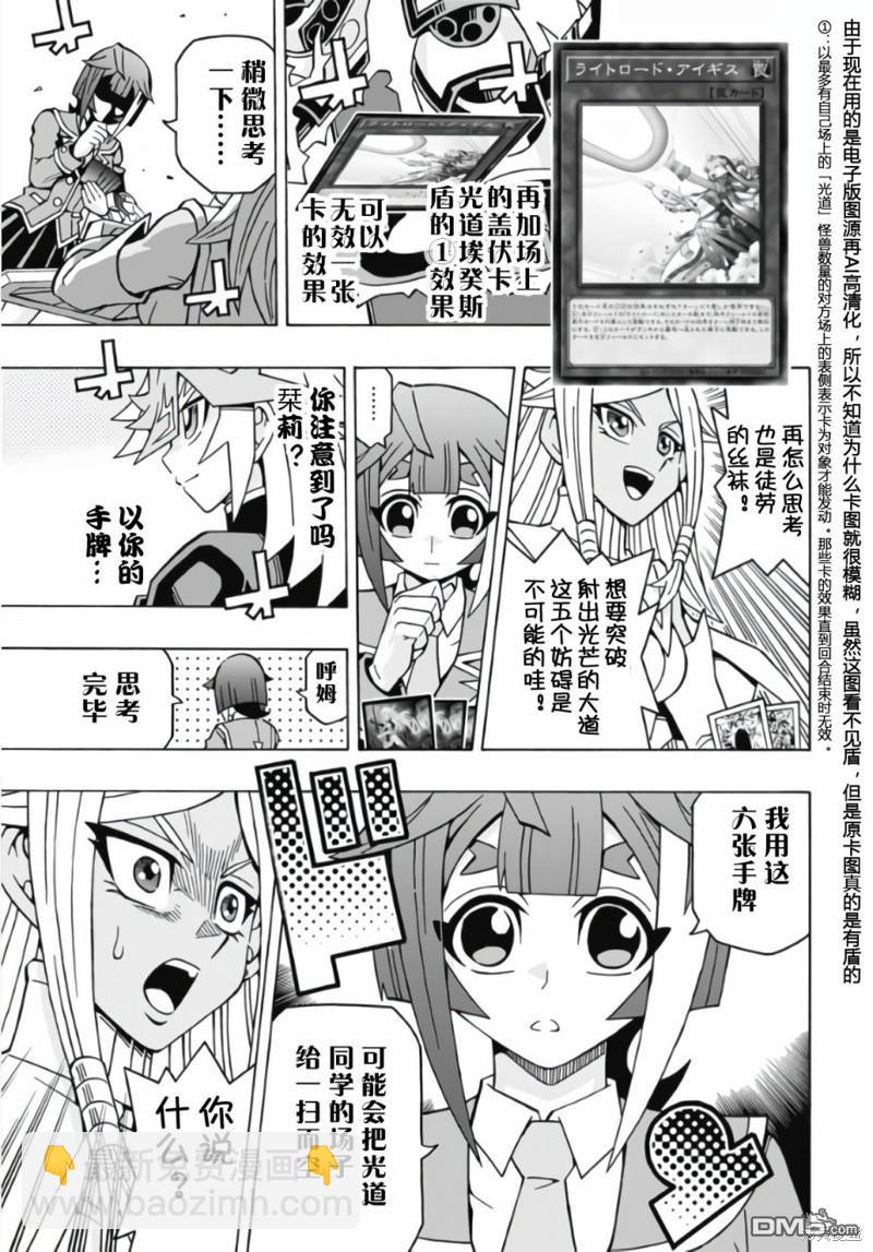 第57话17