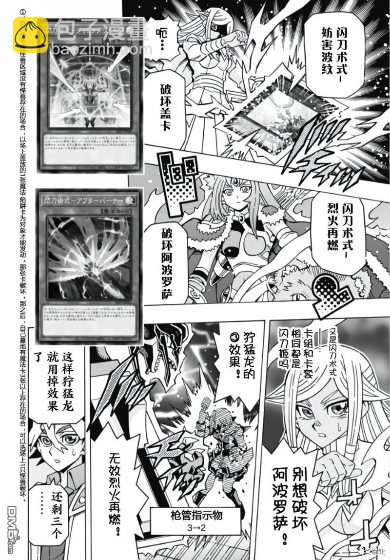 第57话18