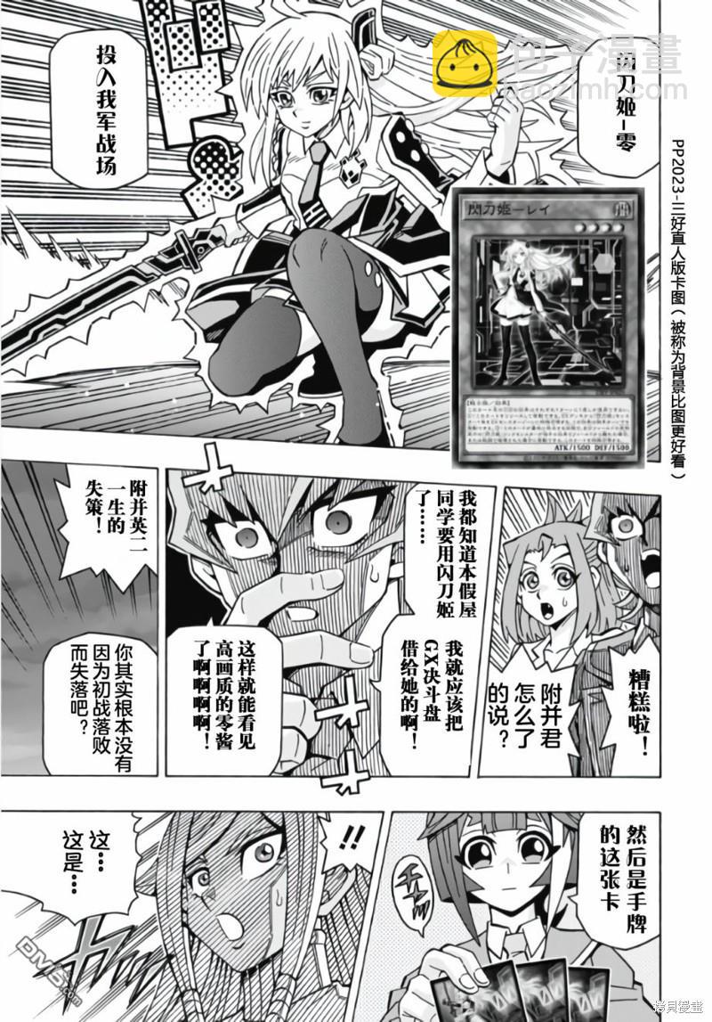 第57话19
