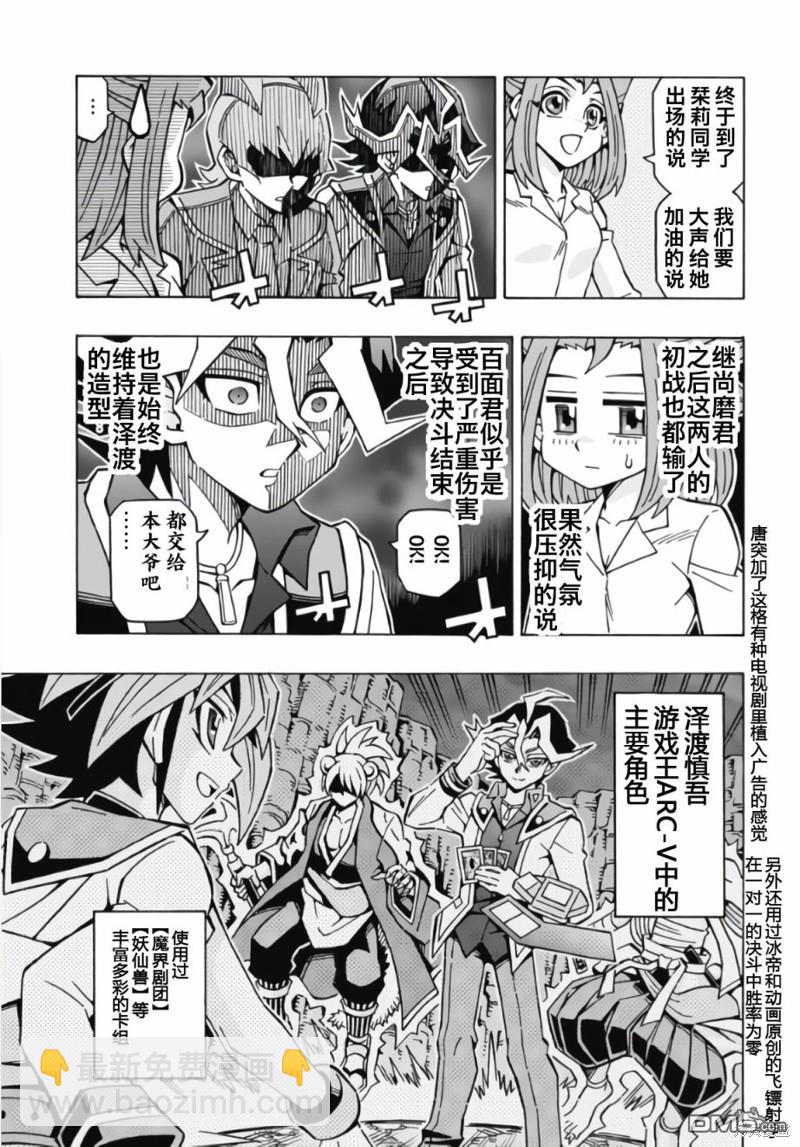 第57话2