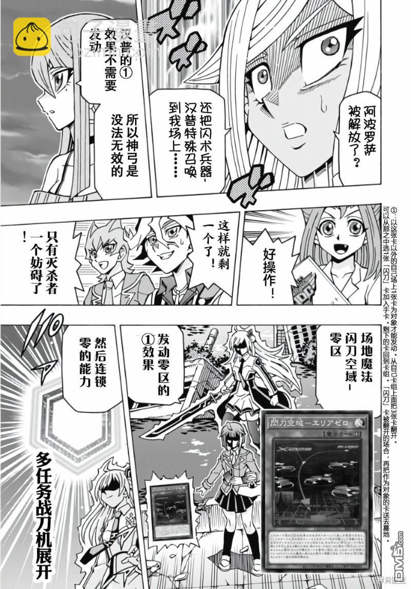 第57话21