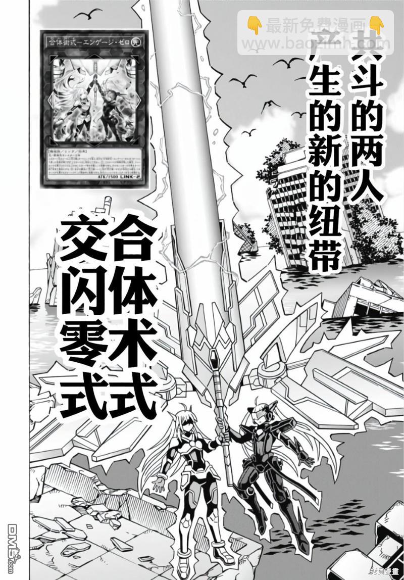 第57话22