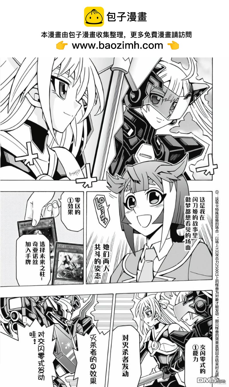 第57话23