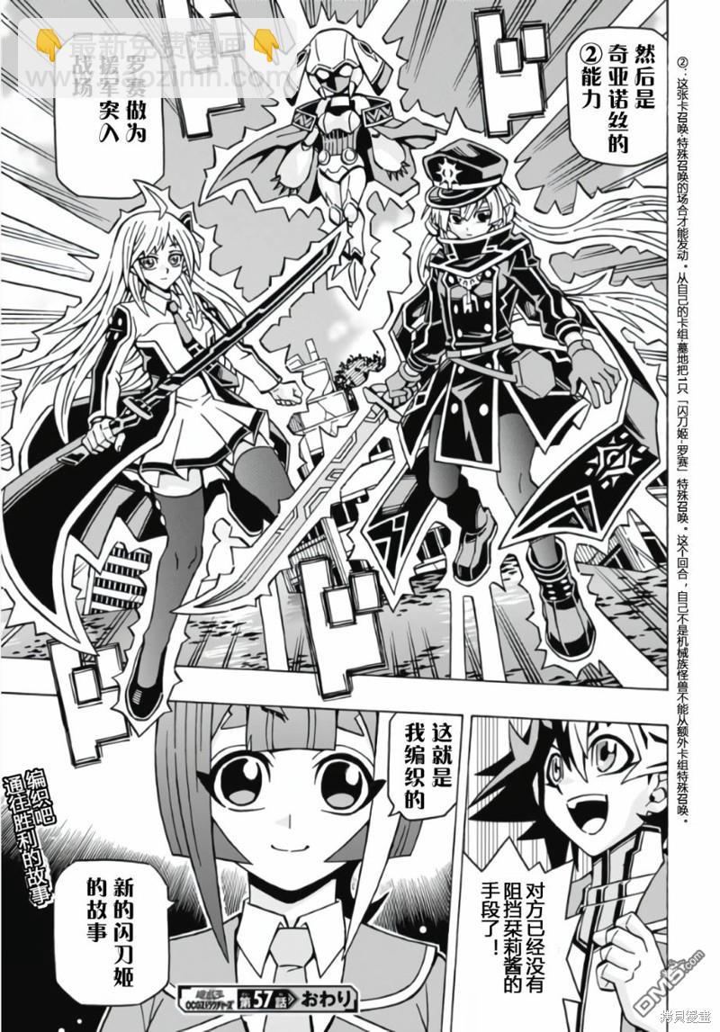 第57话25