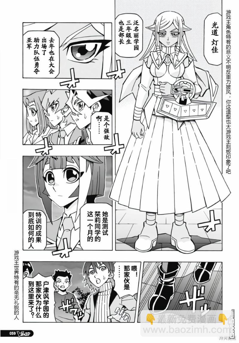 第57话4