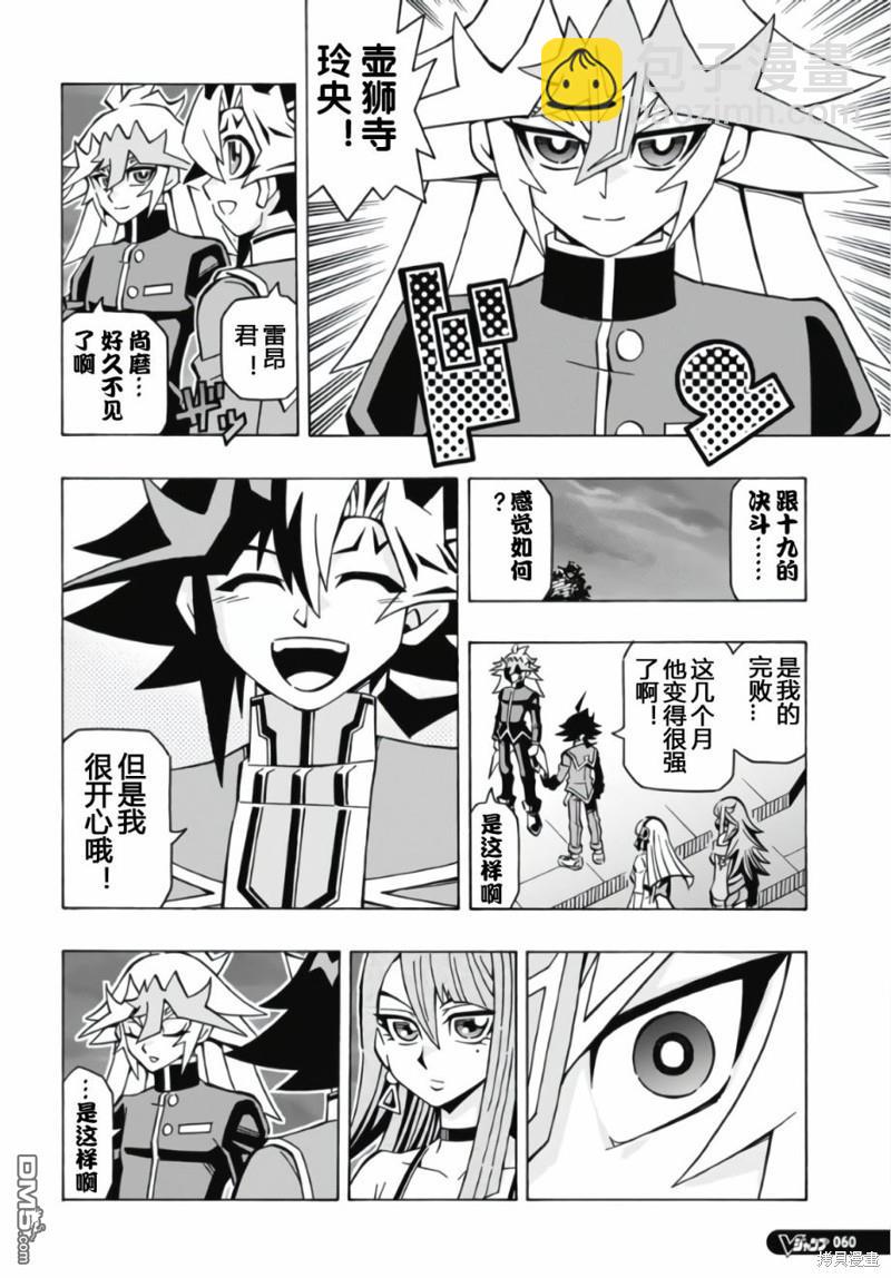 第57话5
