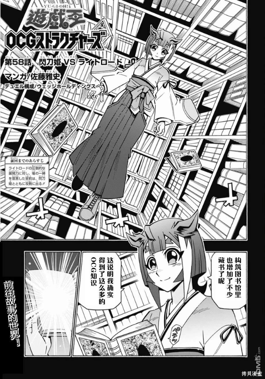 第58话0