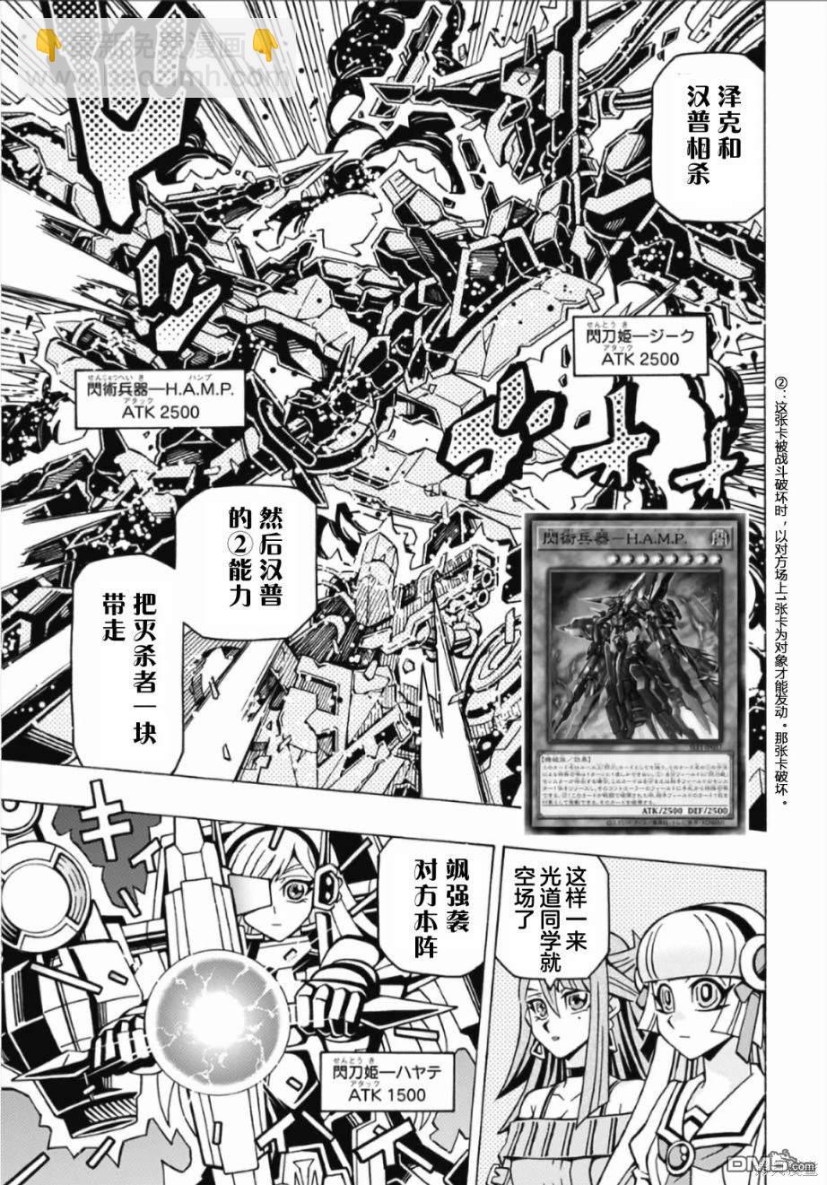第58话10