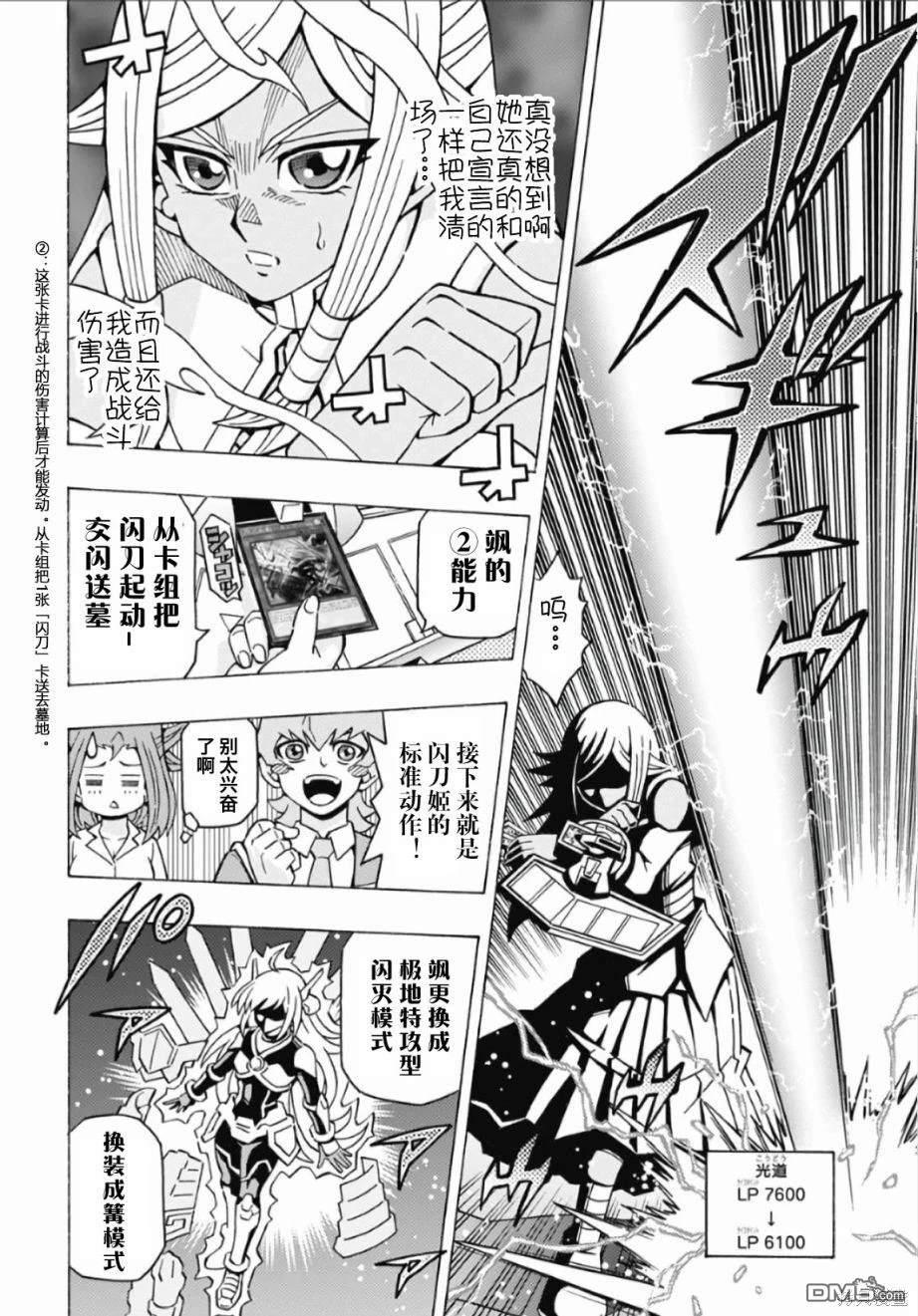 第58话11