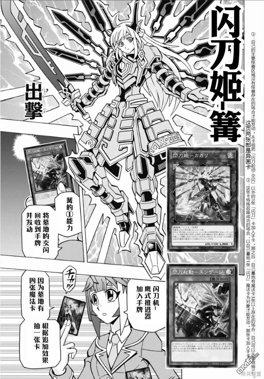 第58话12