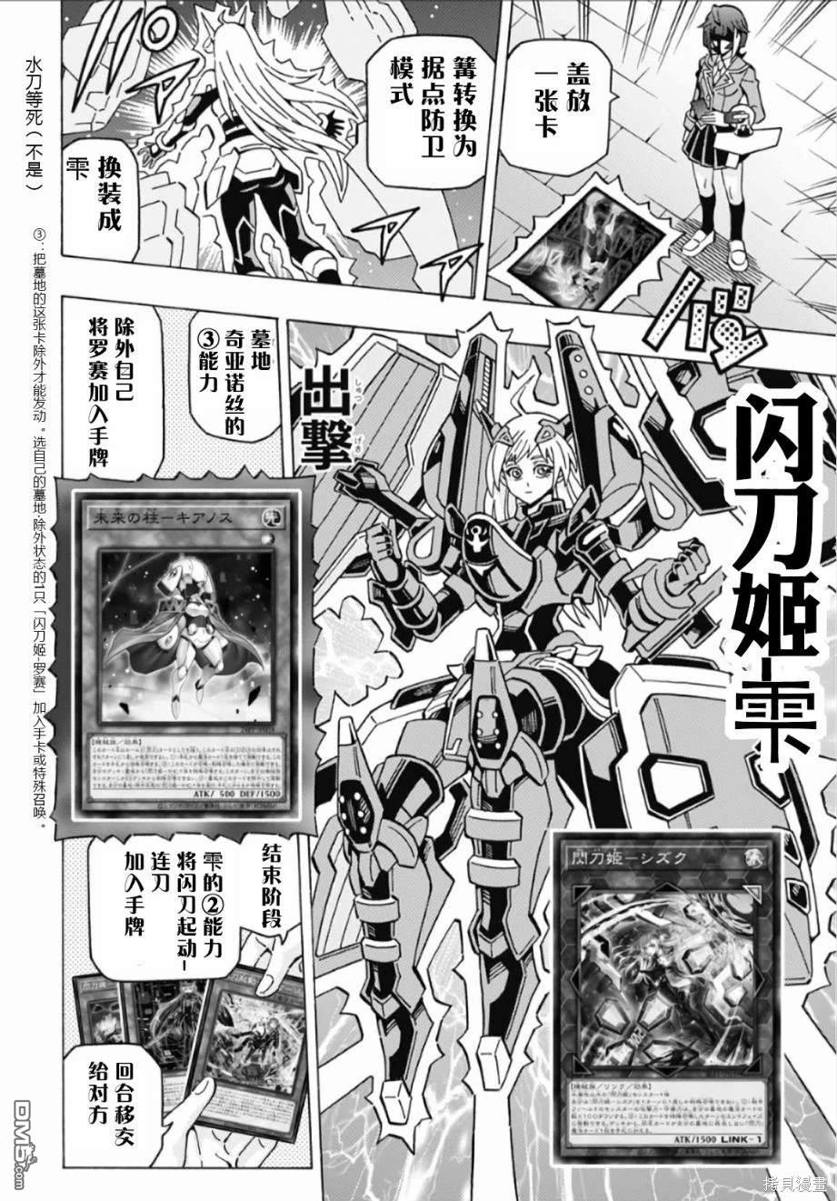 第58话13