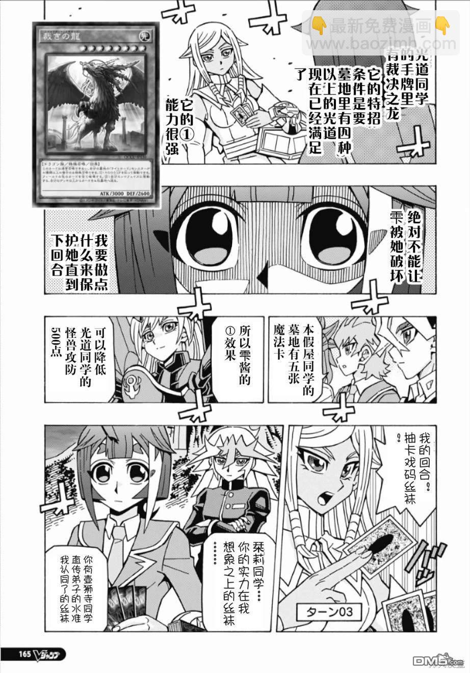 第58话14