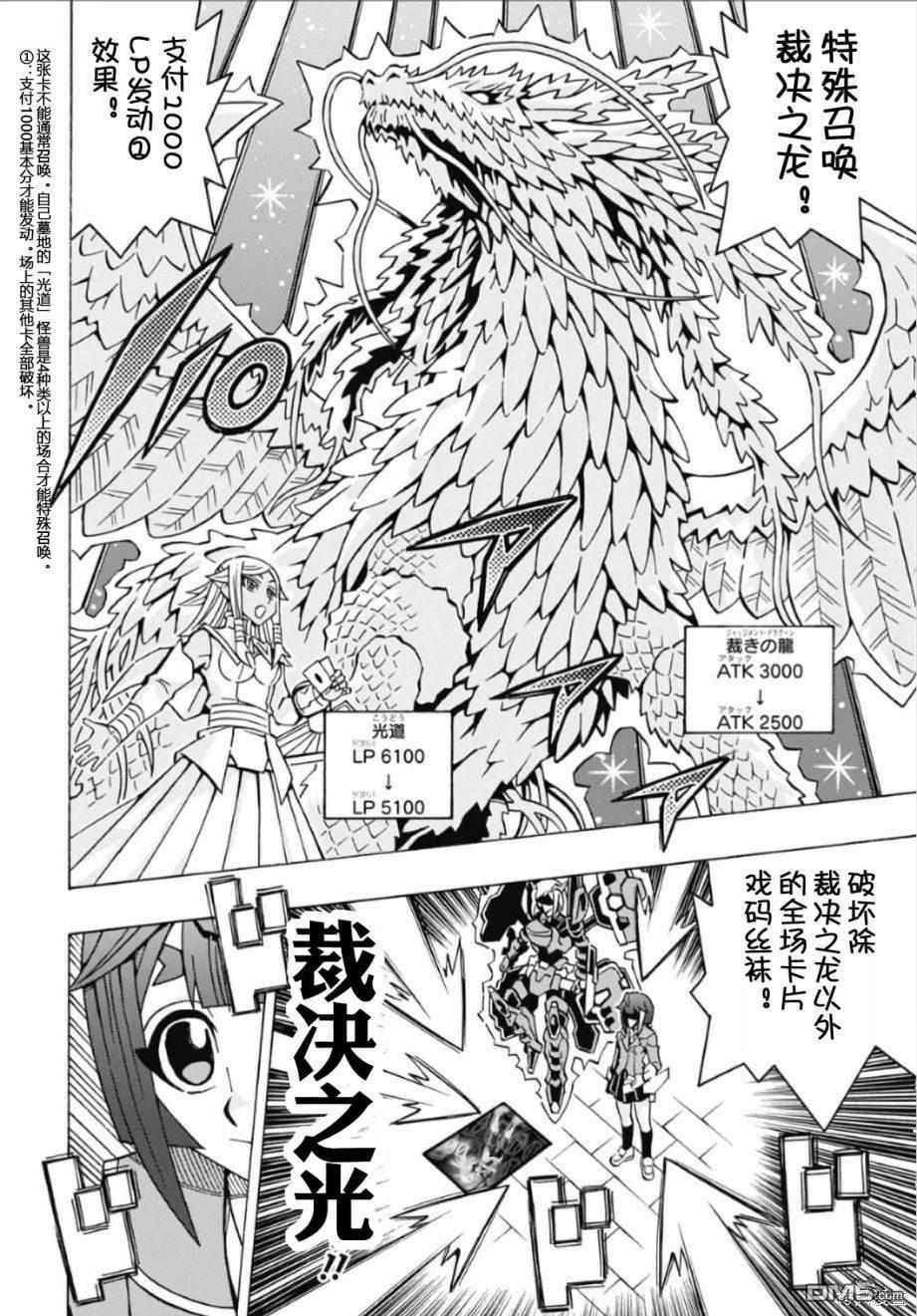 第58话15