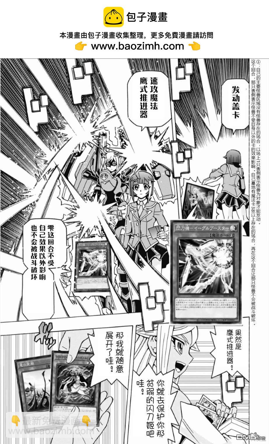第58话16