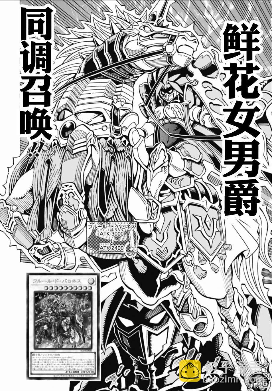第58话18