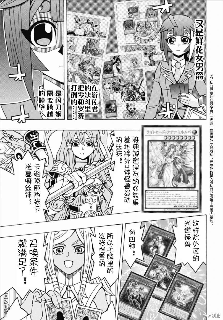 第58话19