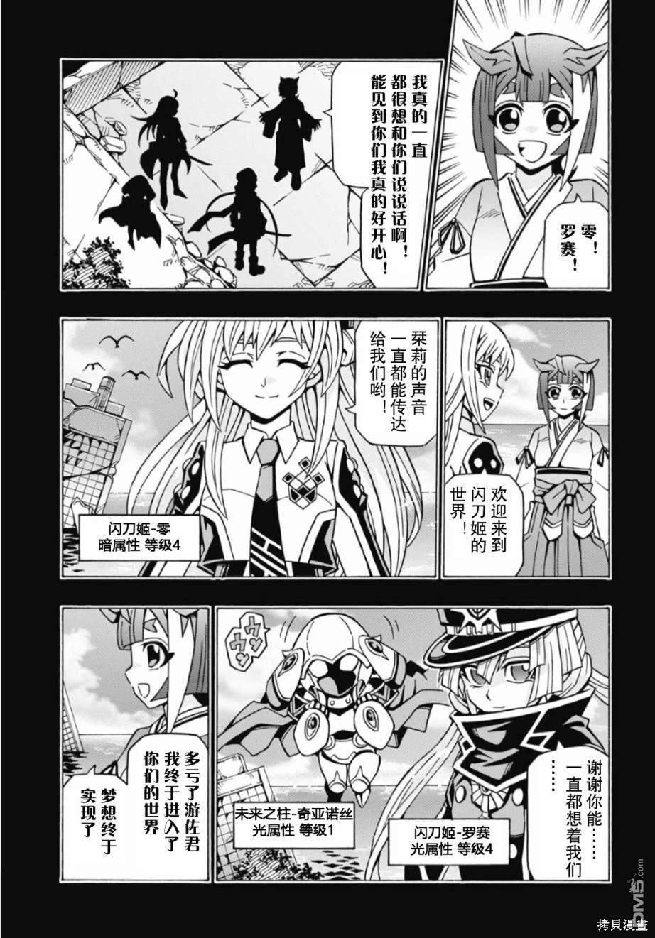 第58话2