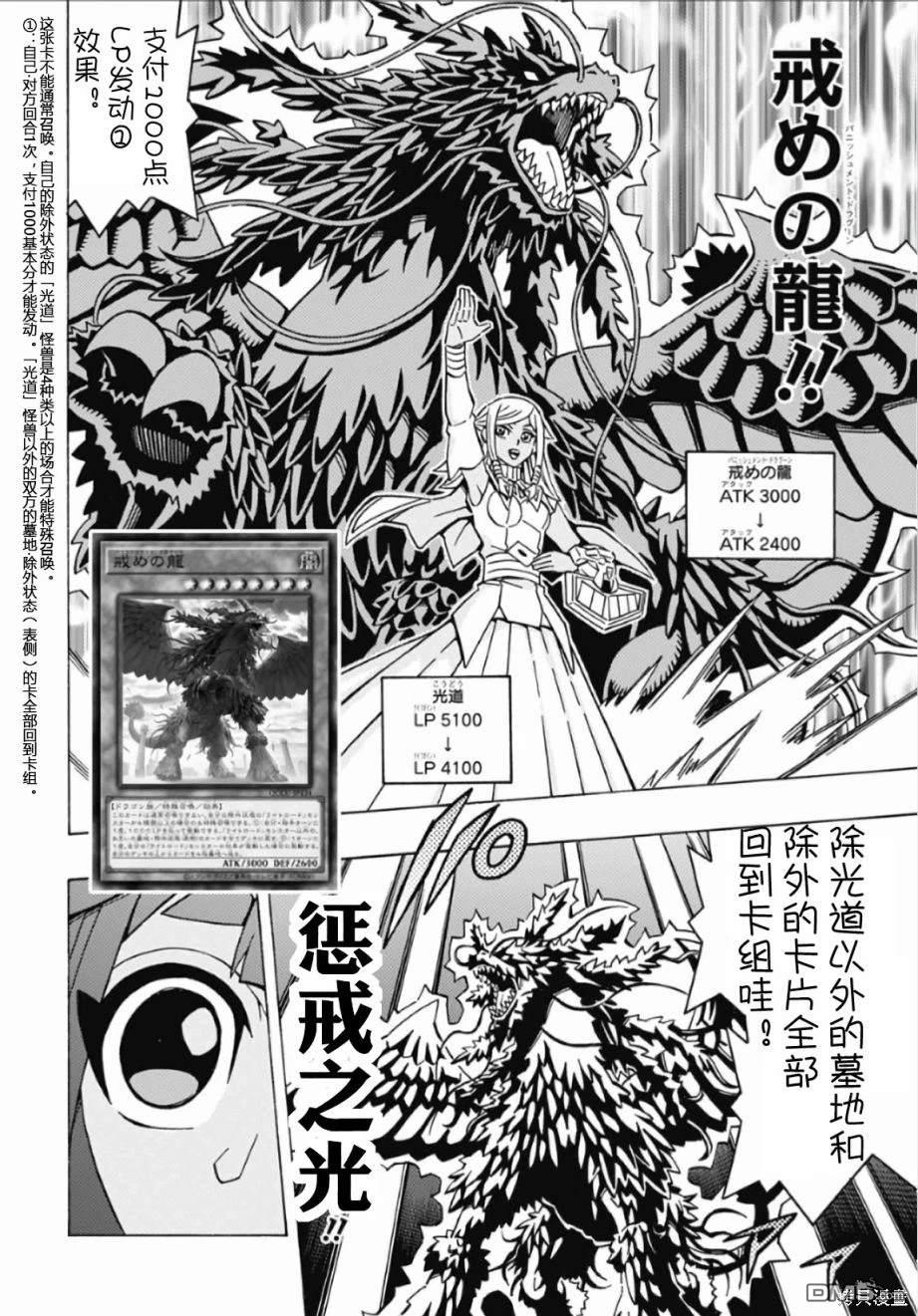 第58话20