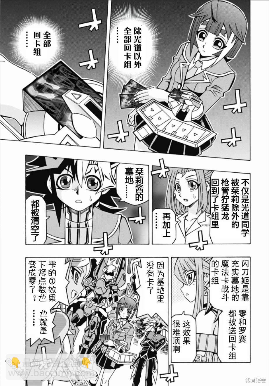 第58话21