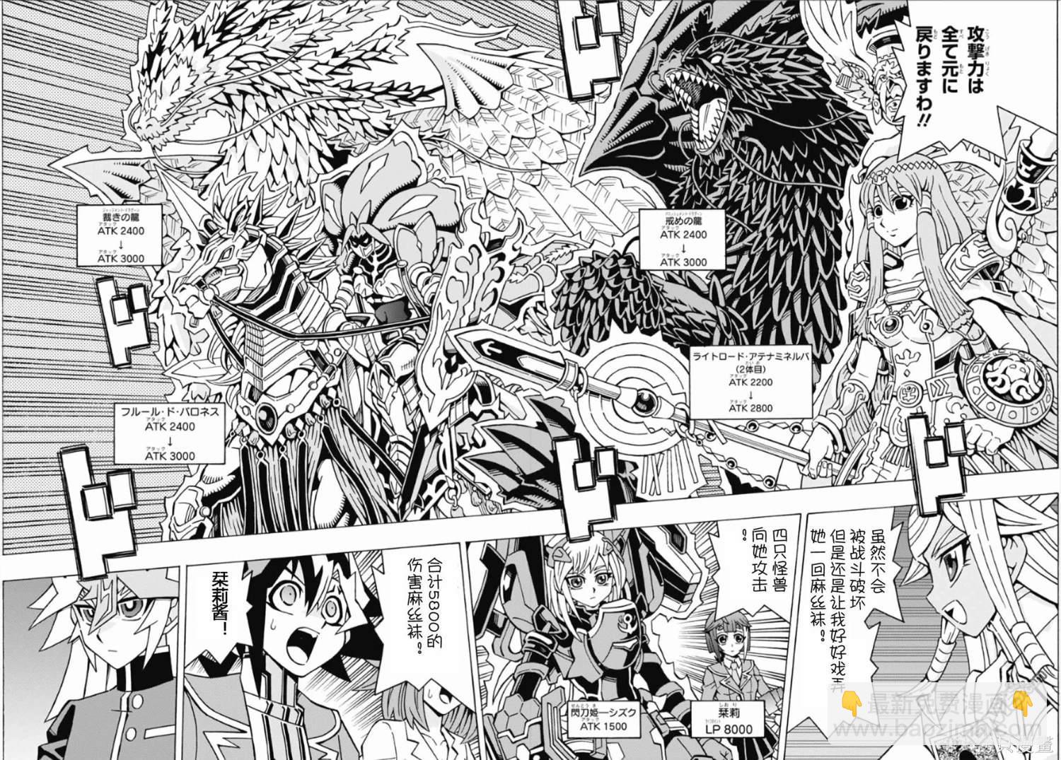 第58话22