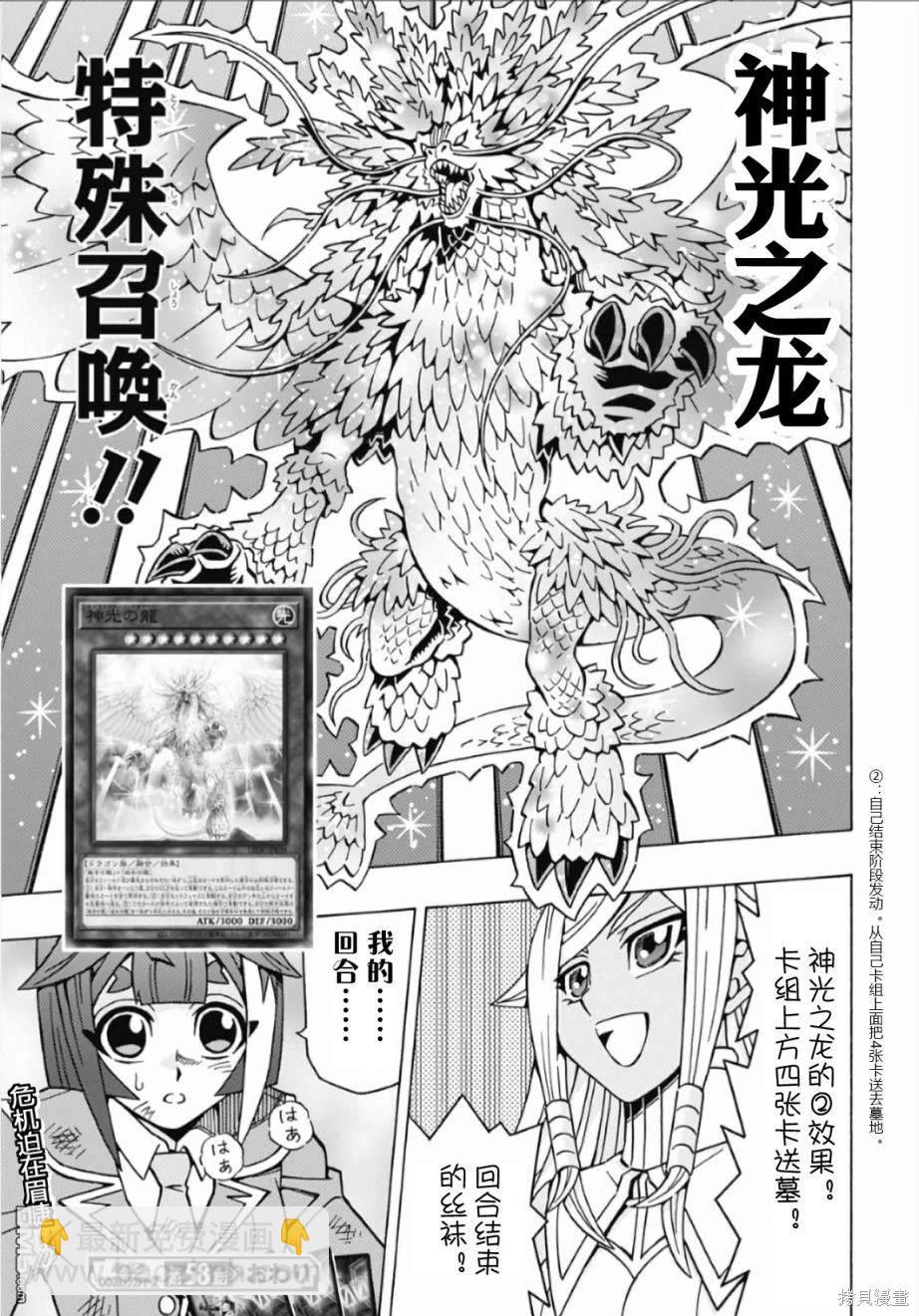 第58话24