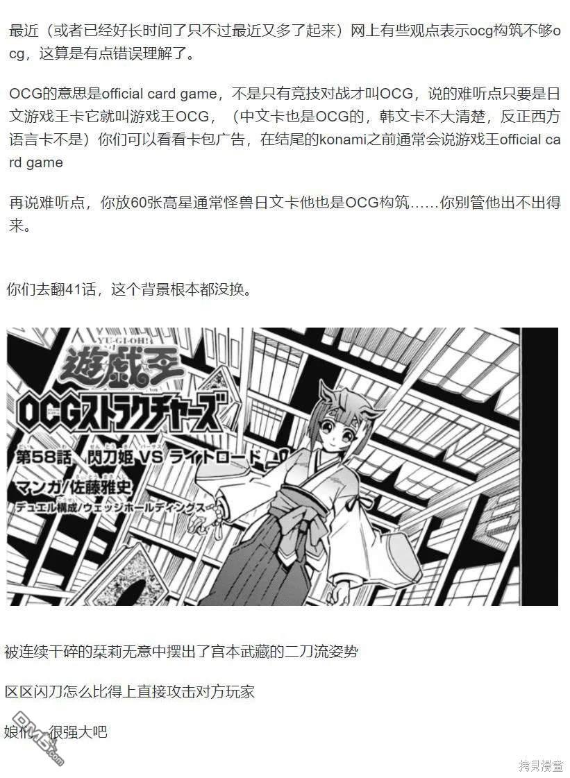 第58话25