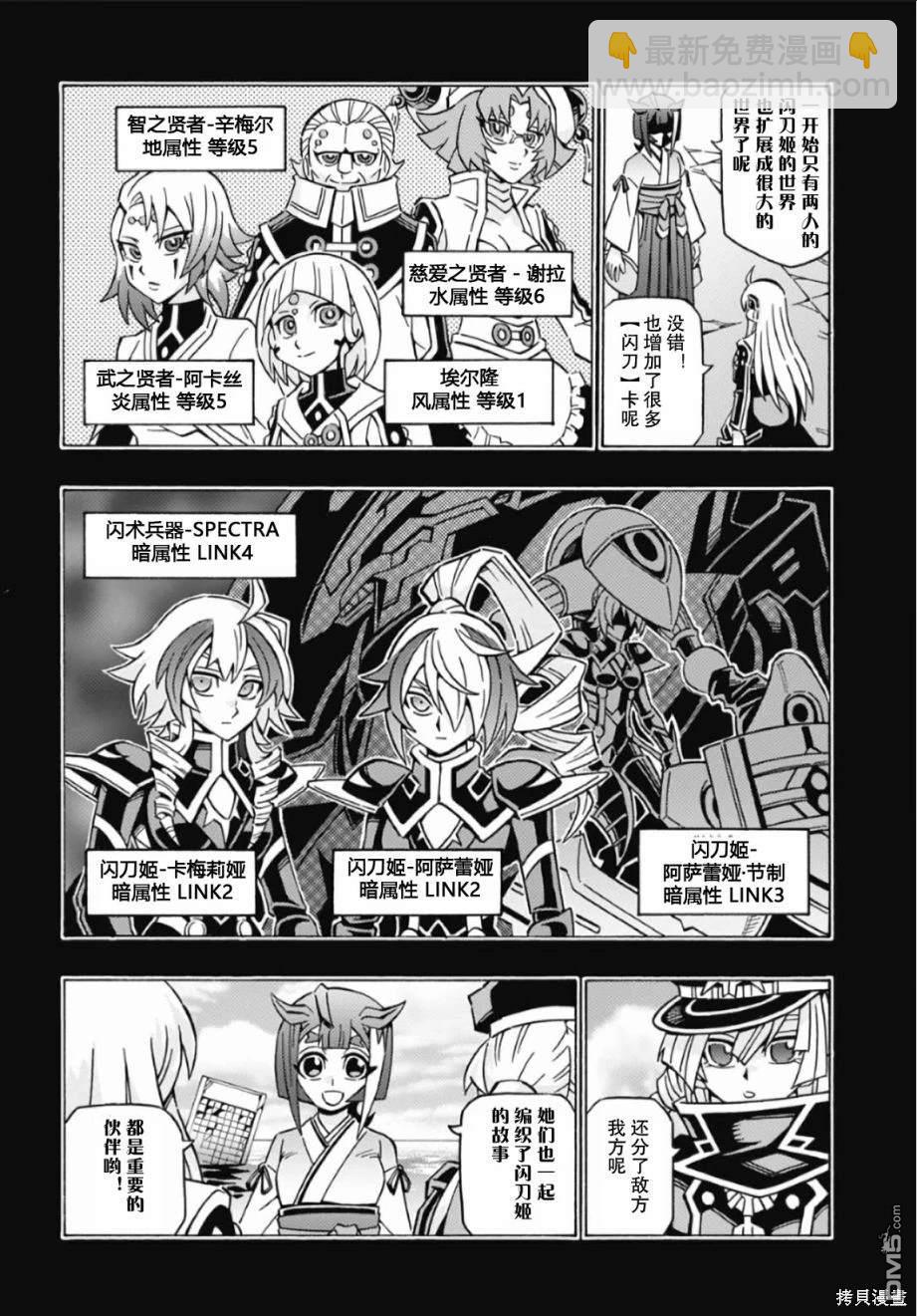 第58话3