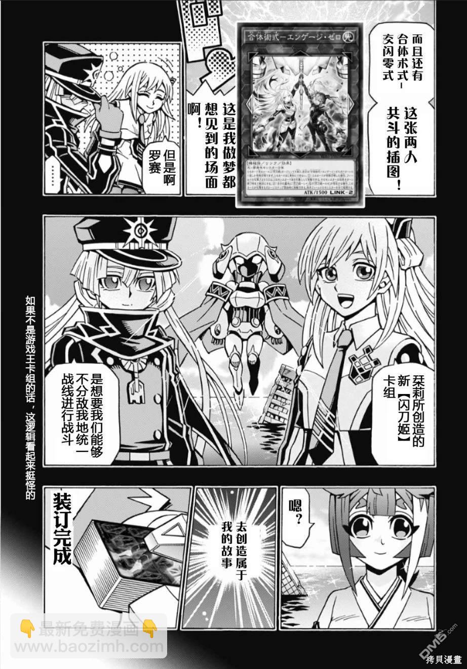 第58话4