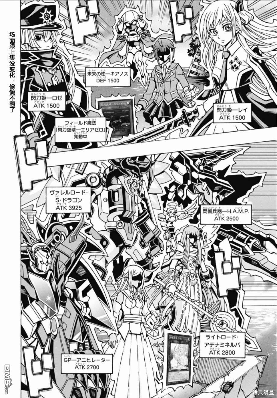 第58话5