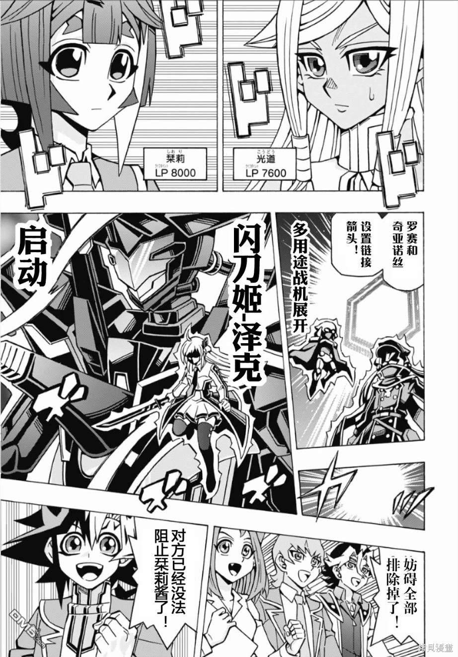 第58话6