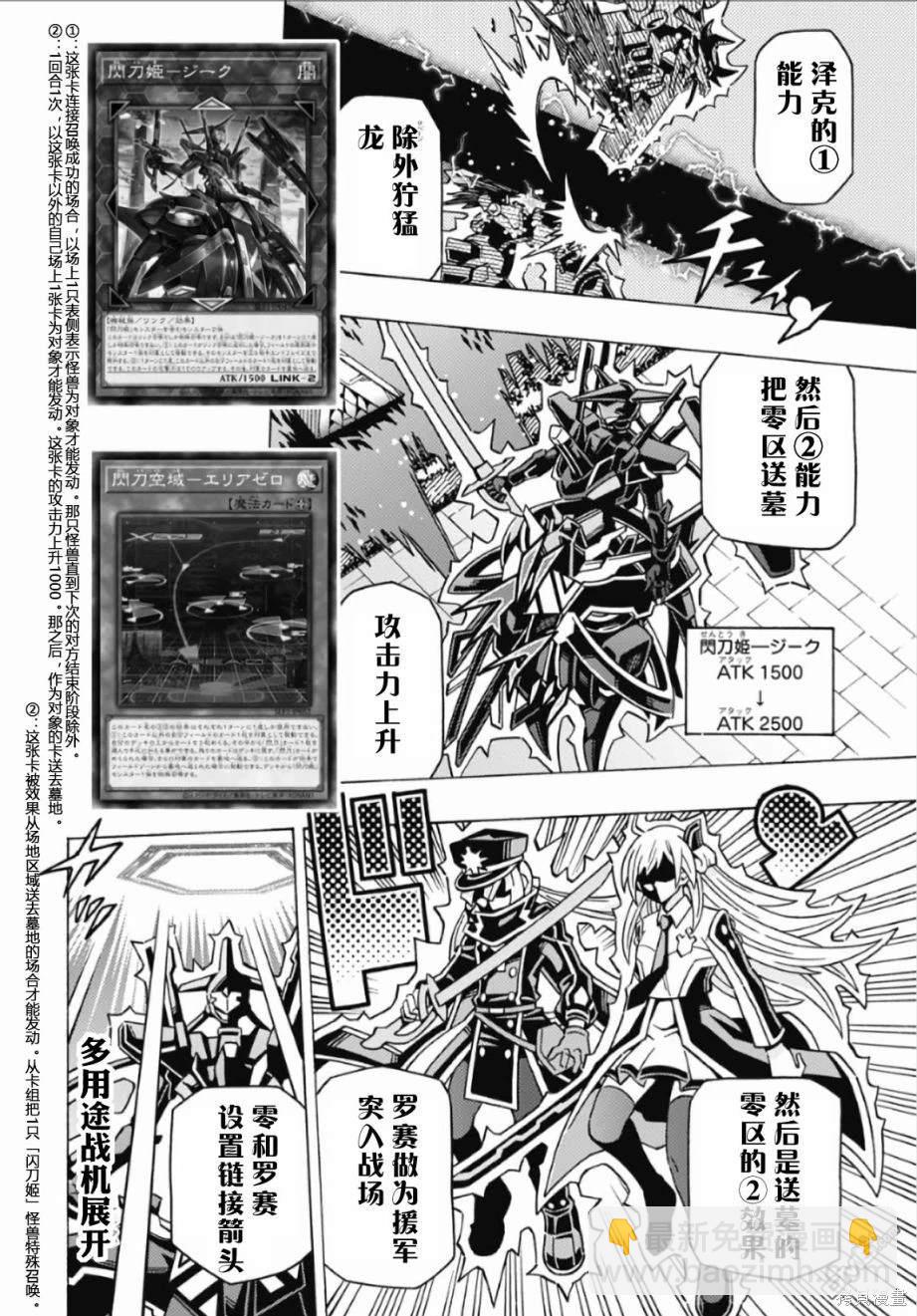 第58话7