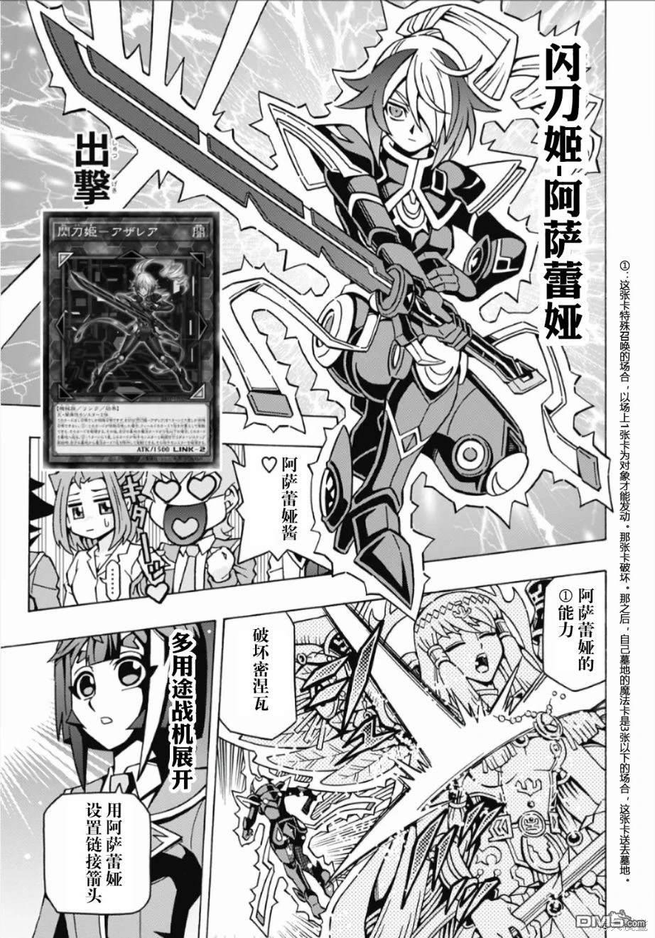 第58话8