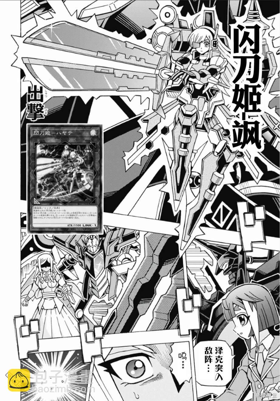 第58话9