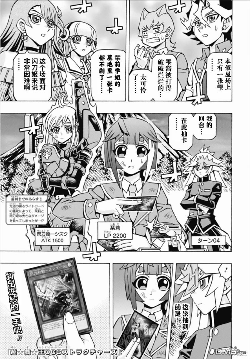第59话0