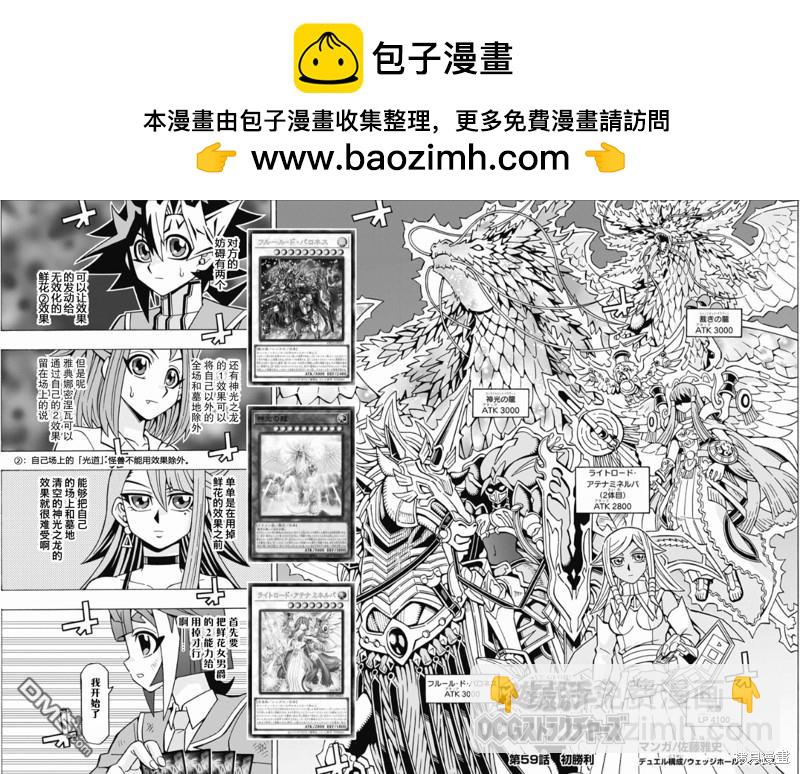 第59话1
