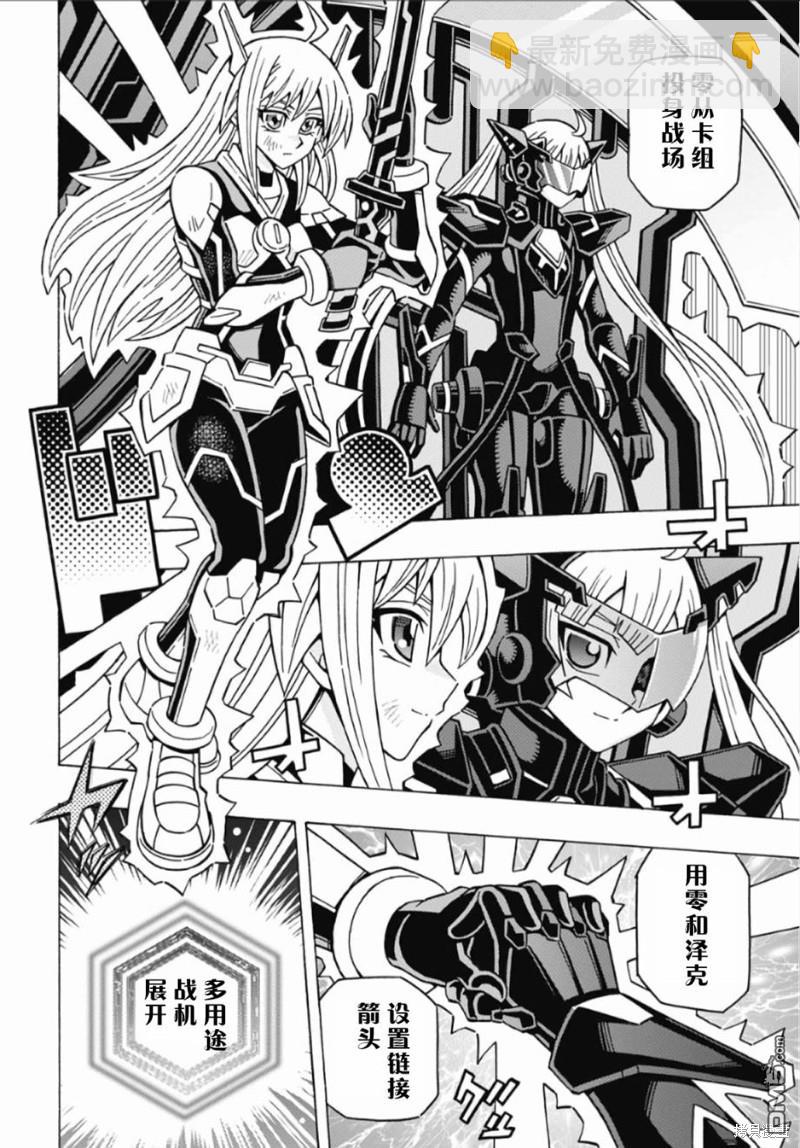 第59话10