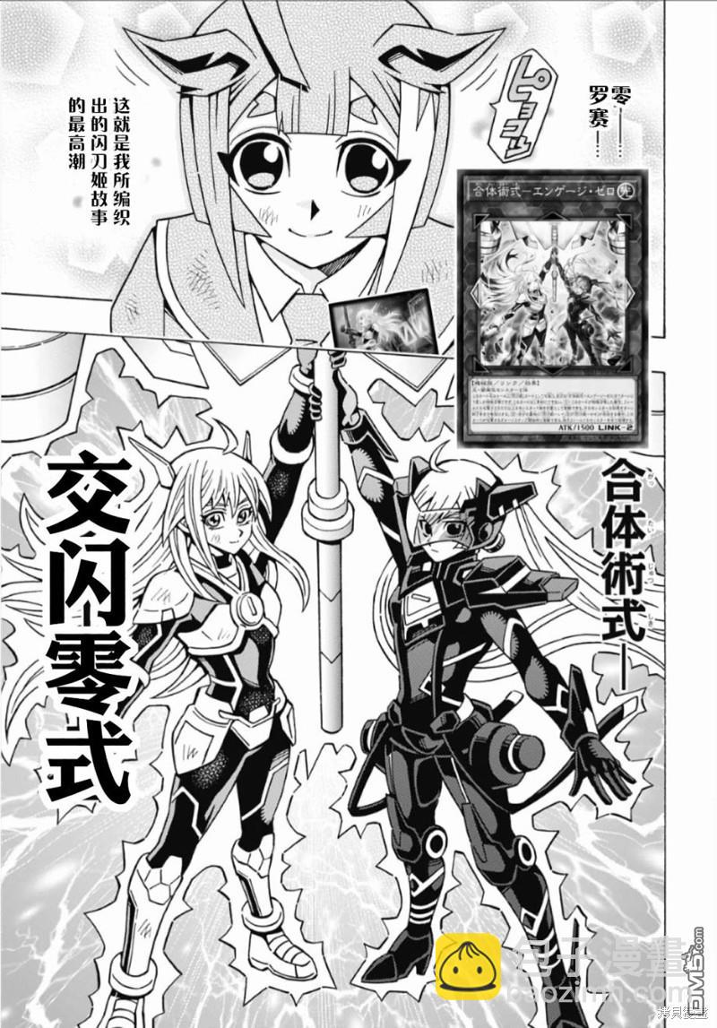 第59话11