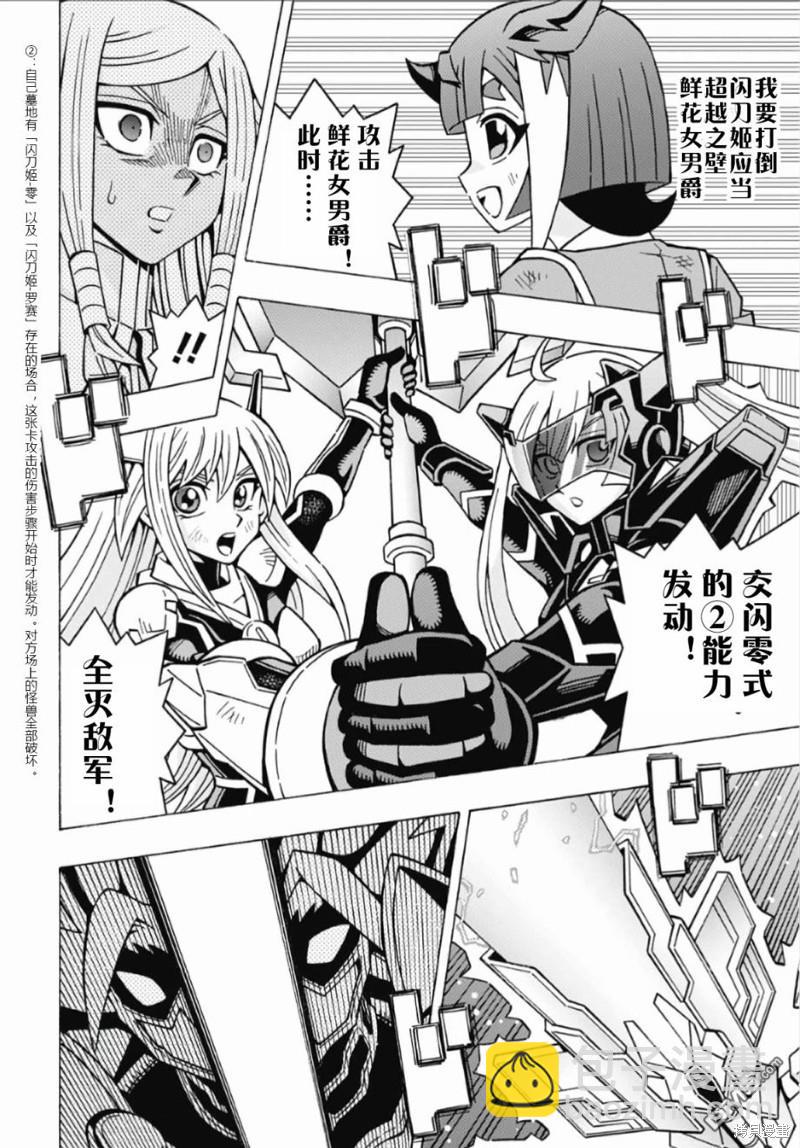 第59话12