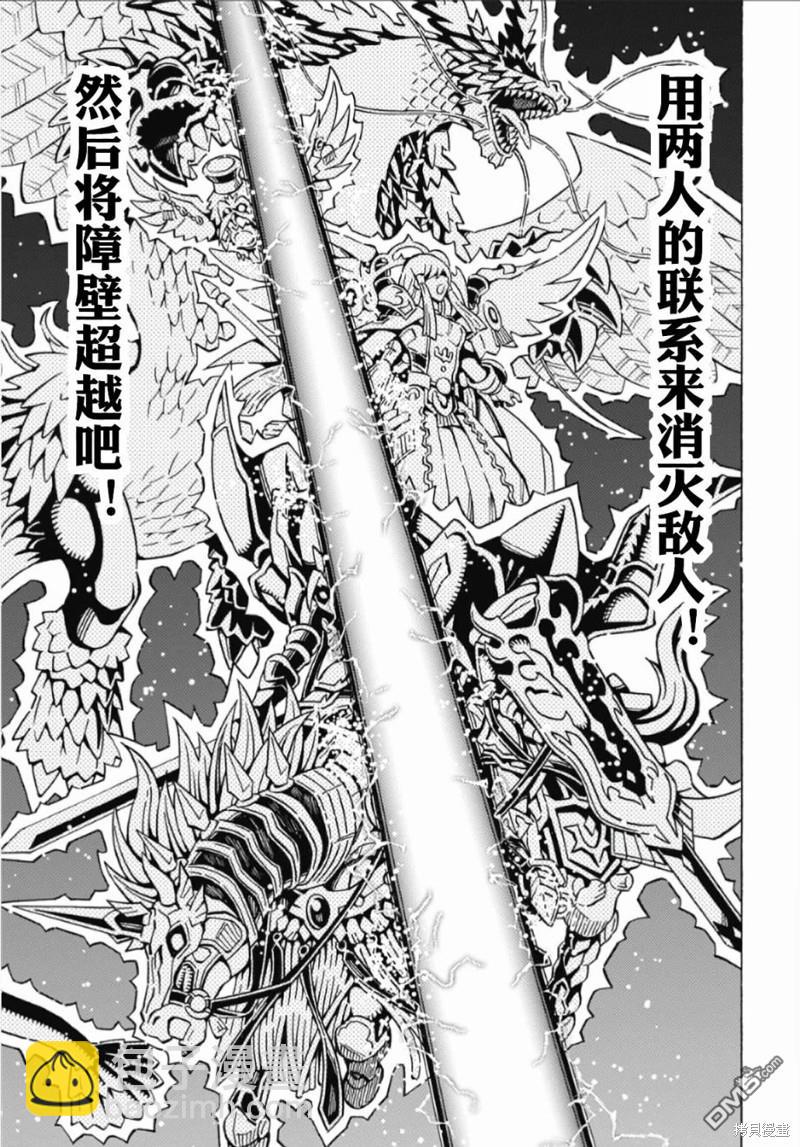 第59话13