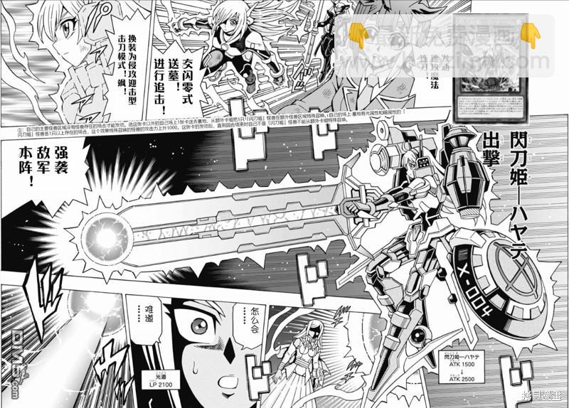 第59话14