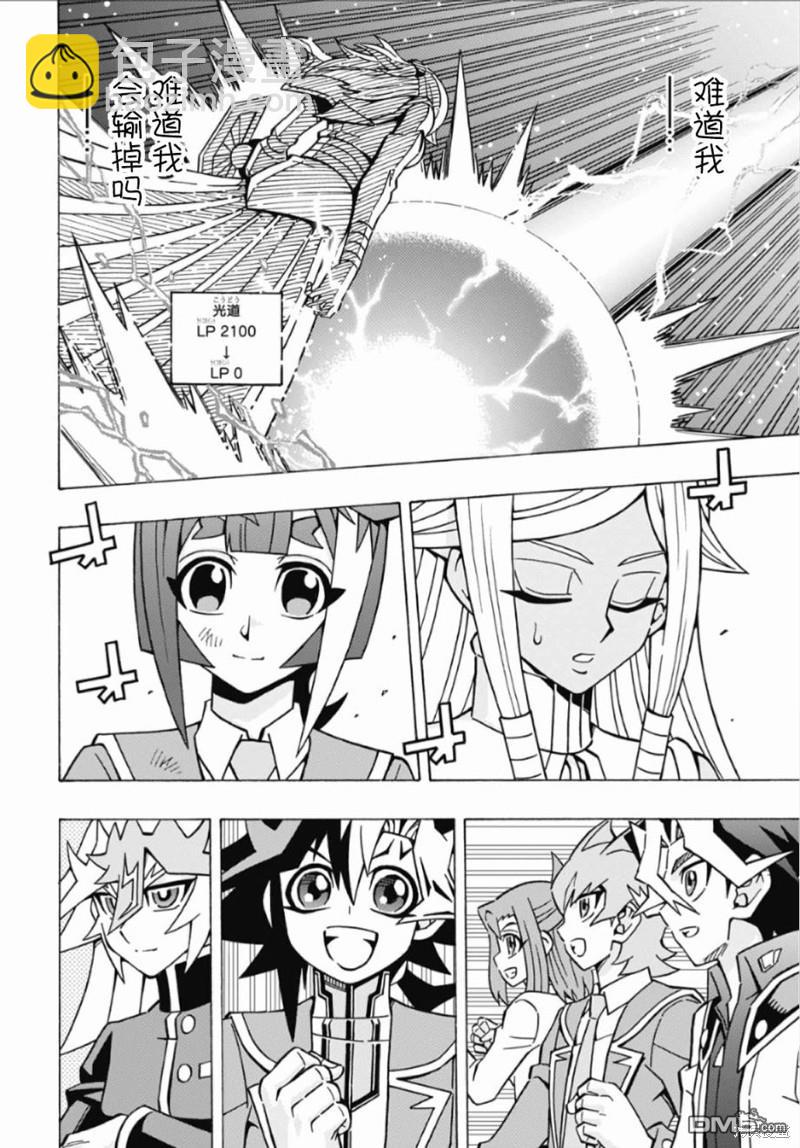 第59话15