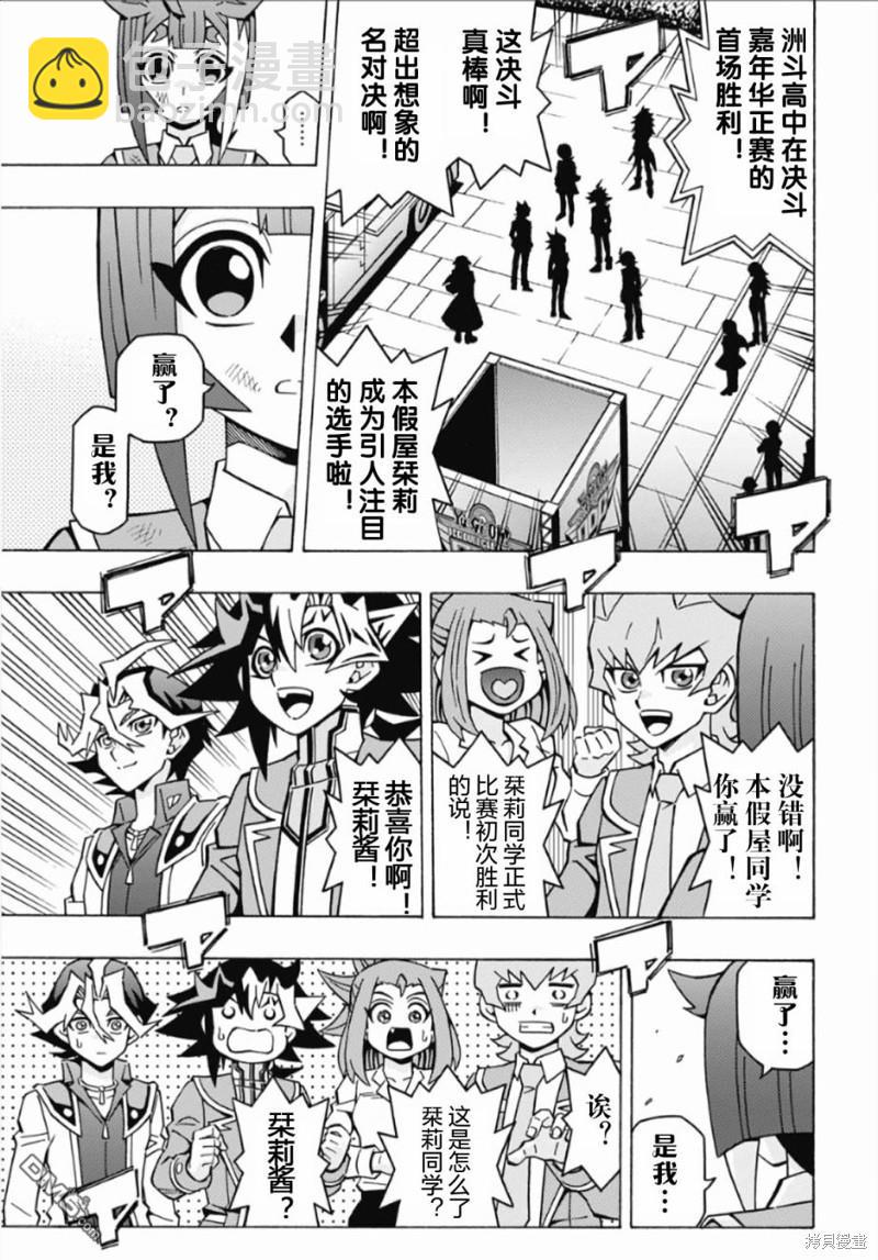 第59话16