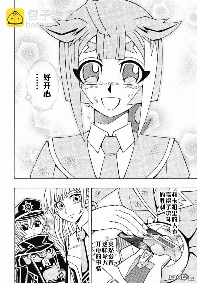 第59话17
