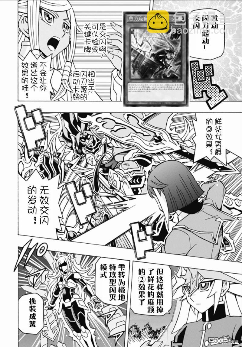 第59话2