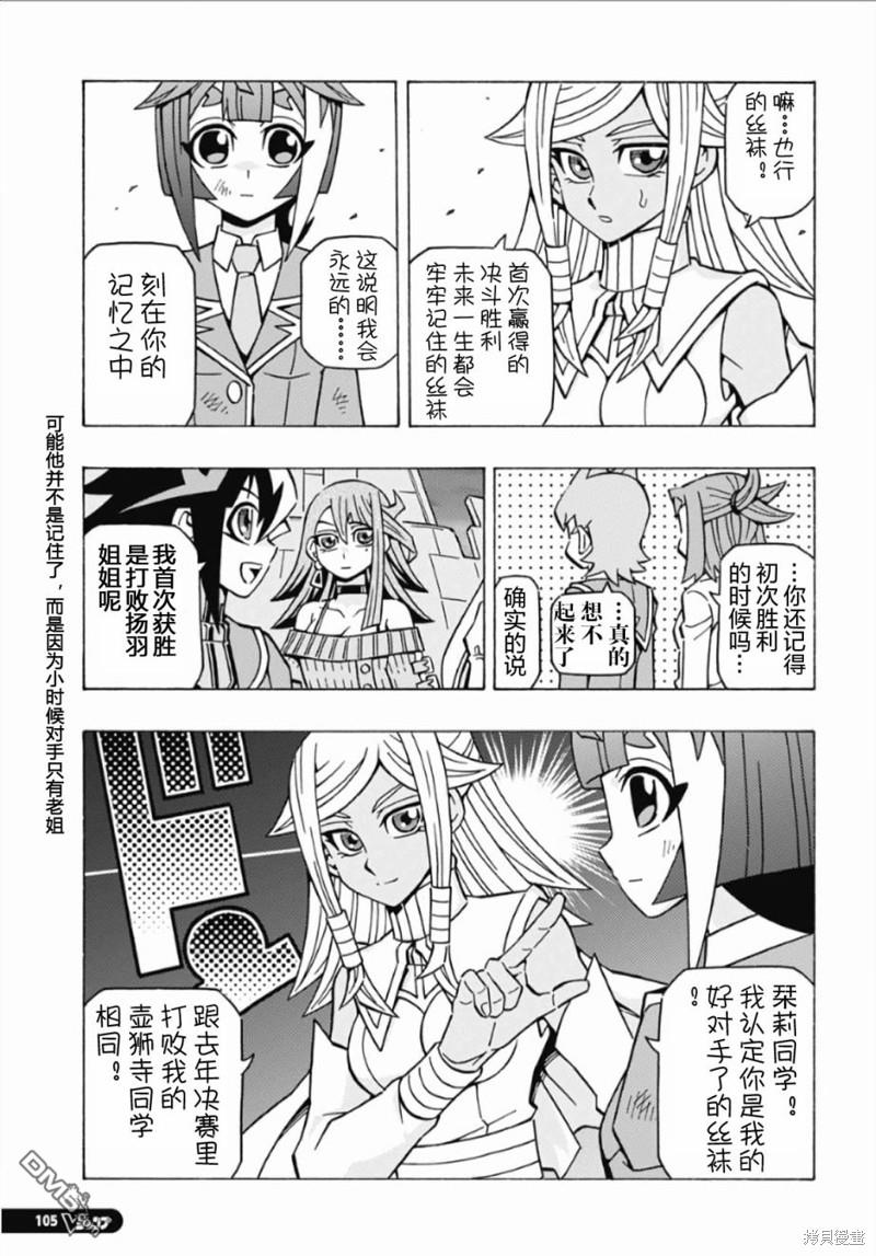 第59话20