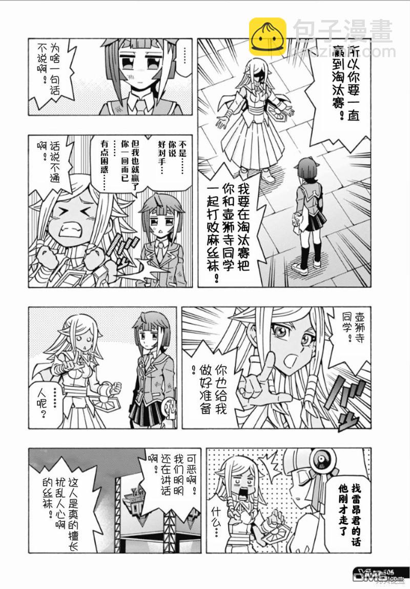 第59话21
