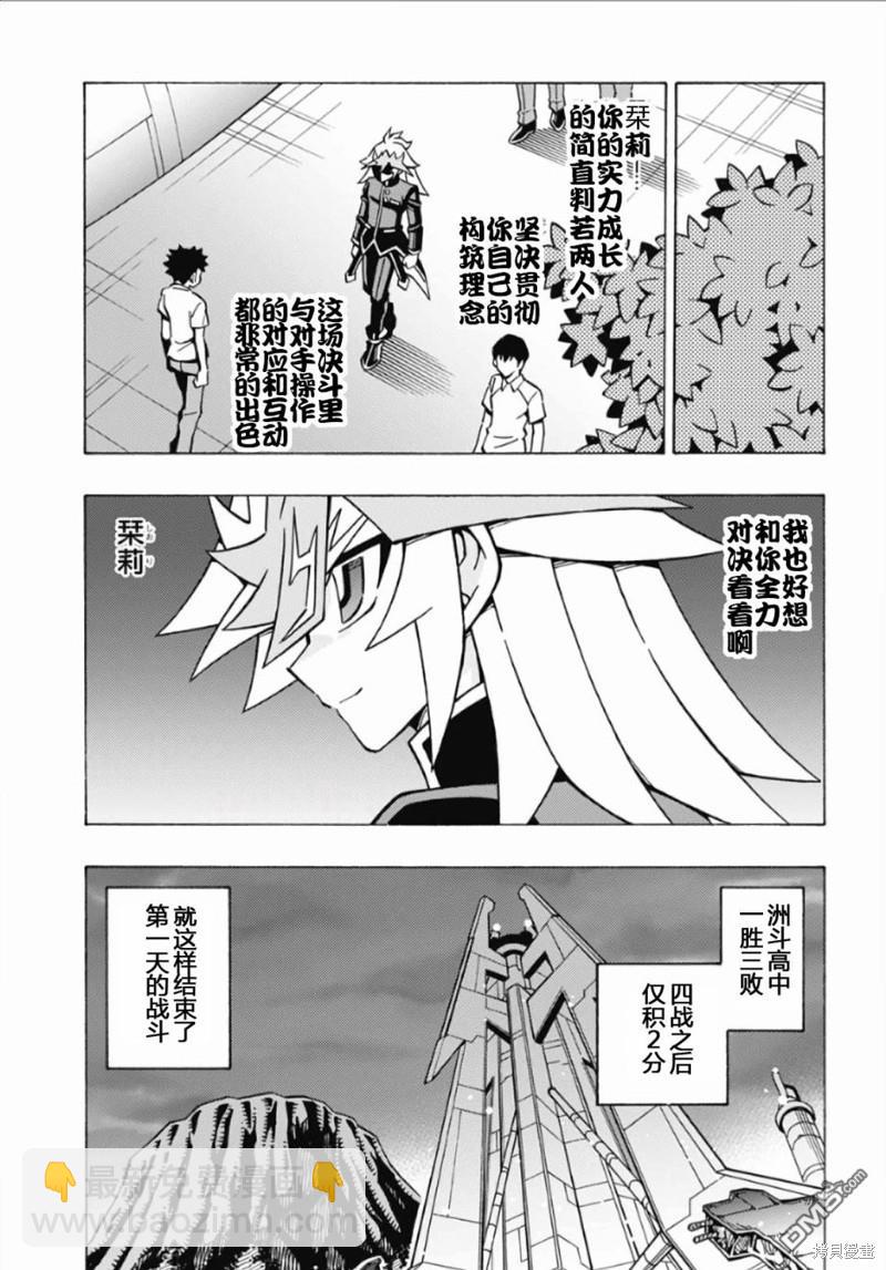 第59话22