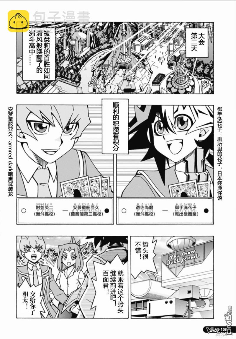 第59话23